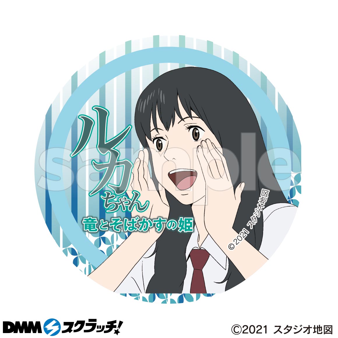 D-3商品詳細画像1