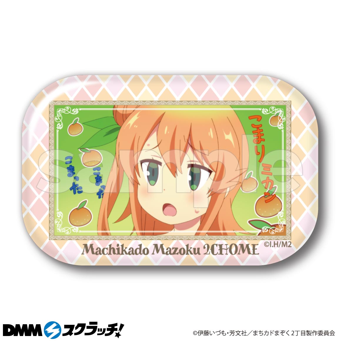E-2商品詳細画像1