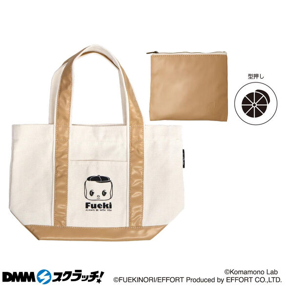 E-7.MINIトートバッグ フエキ
