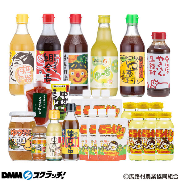 A-1.DMMスクラッチ限定 ゆず製品セット1