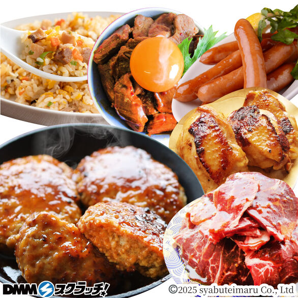 A-2.肉の福袋 「梅福袋」
