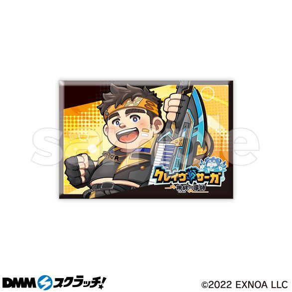 E-2.コンラット（ミニキャラ）