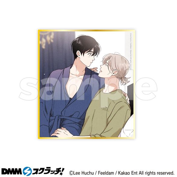 D-5.デザインE