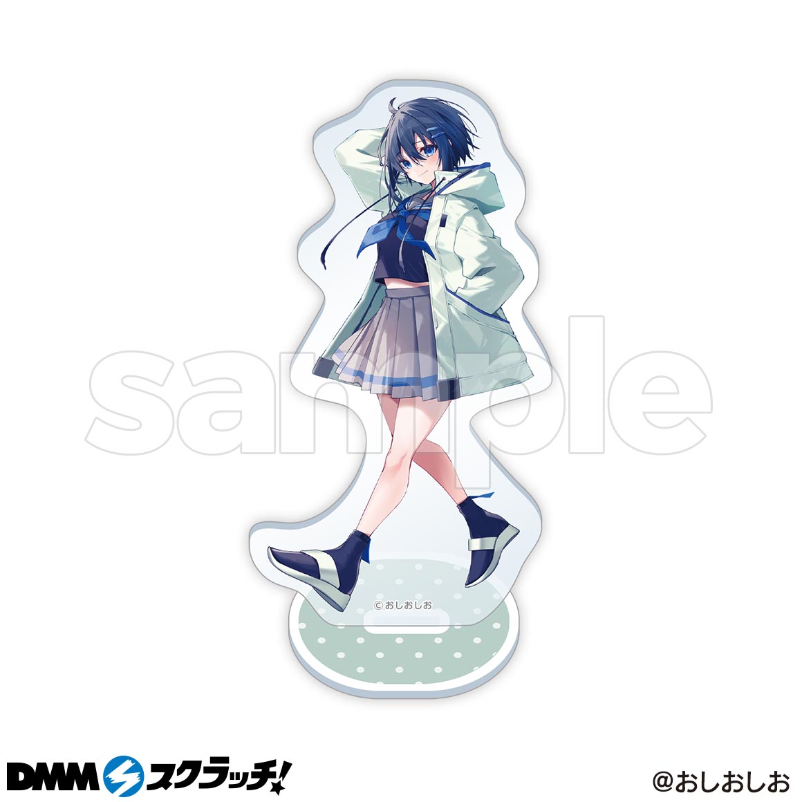 【利益還元祭】開催中!今年最後の大セール おしおしお イラストレーター スクラッチ DMMスクラッチ - おむつ・トイレ