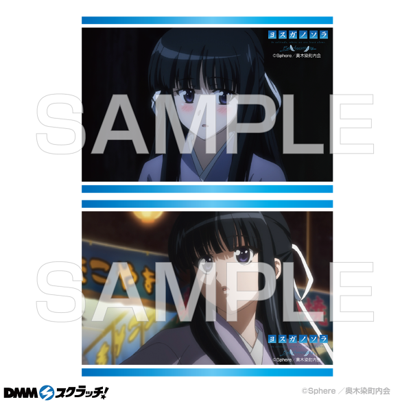 D-2.ブロマイド2枚セット2