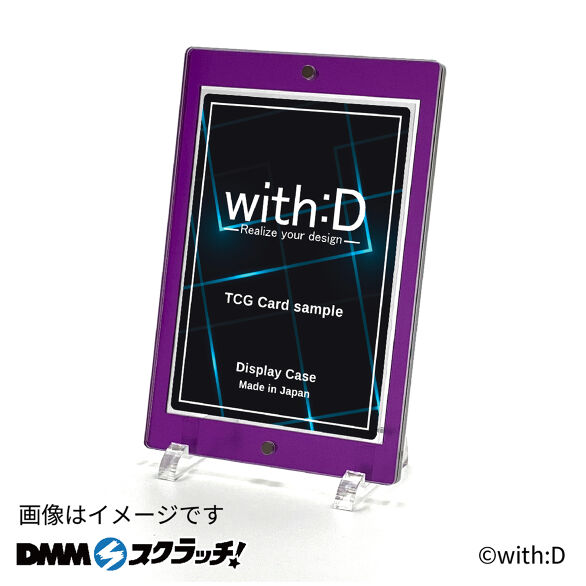 D-5.ワンカラー・パープル