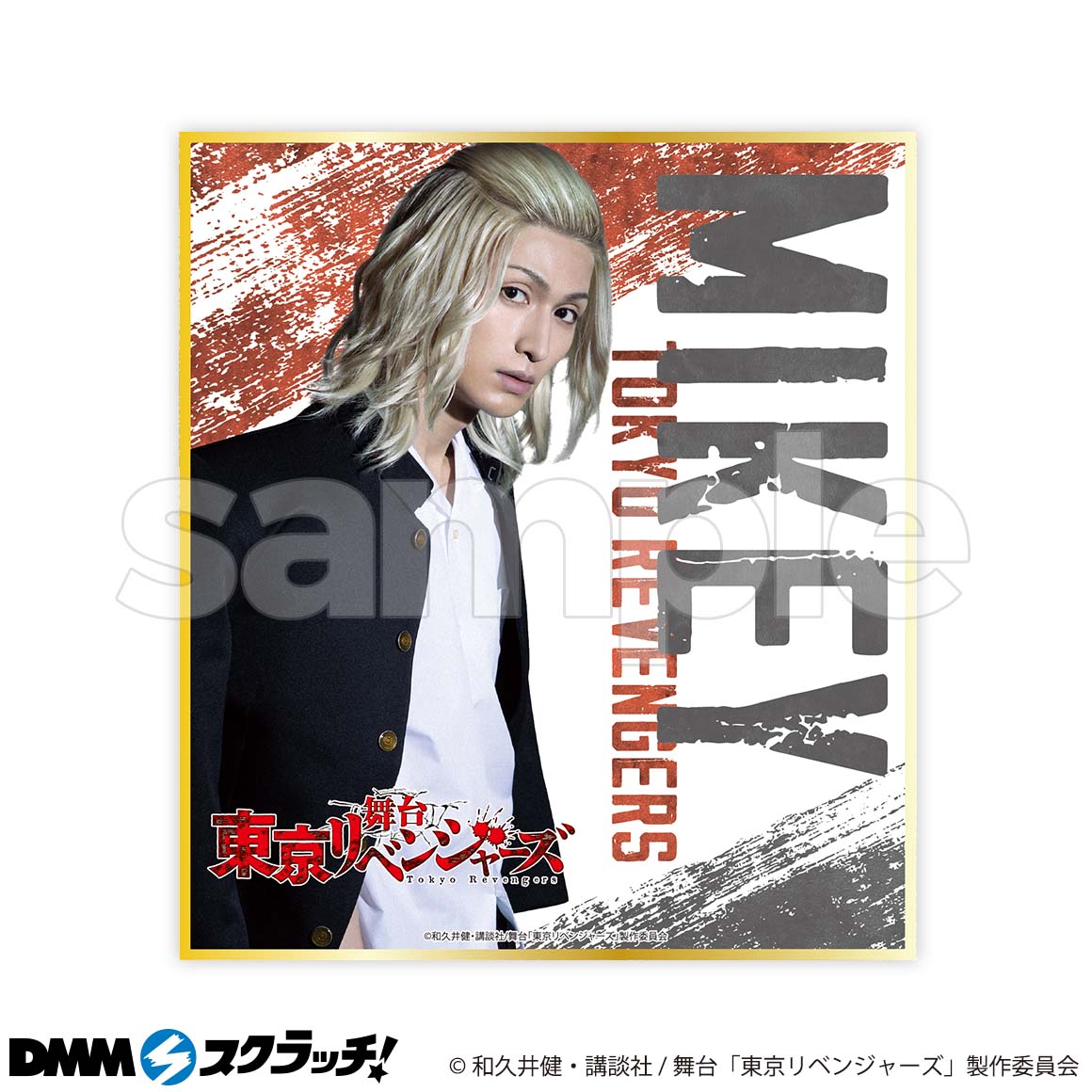 D-2商品詳細画像1