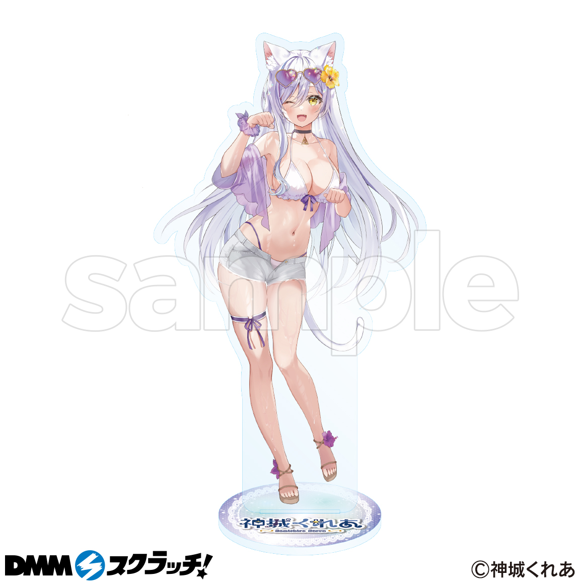 神城くれあ スクラッチ - DMMスクラッチ
