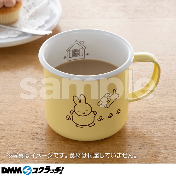 E-2.8cmマグカップ イエロー