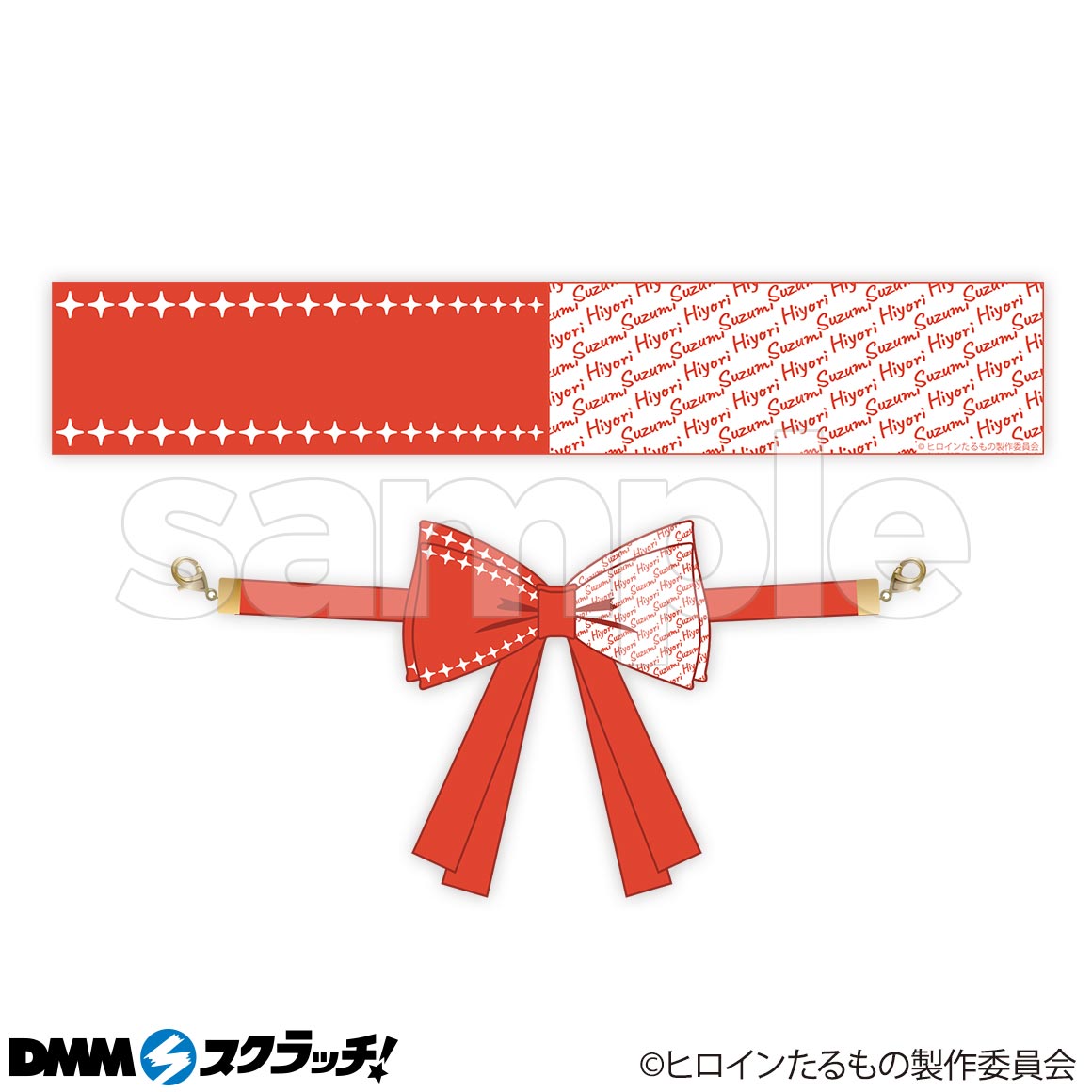 B-1商品詳細画像1