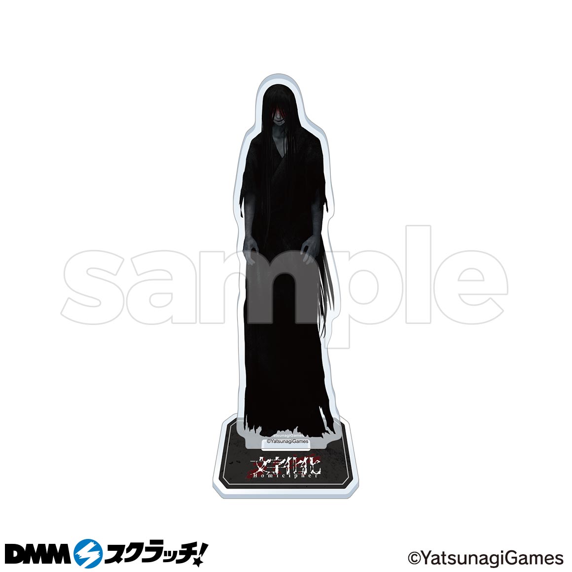 文字化化 這いばい男 アクキー アクスタ ステッカー DMMスクラッチ