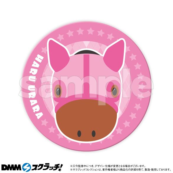 D-6.ハルウララ