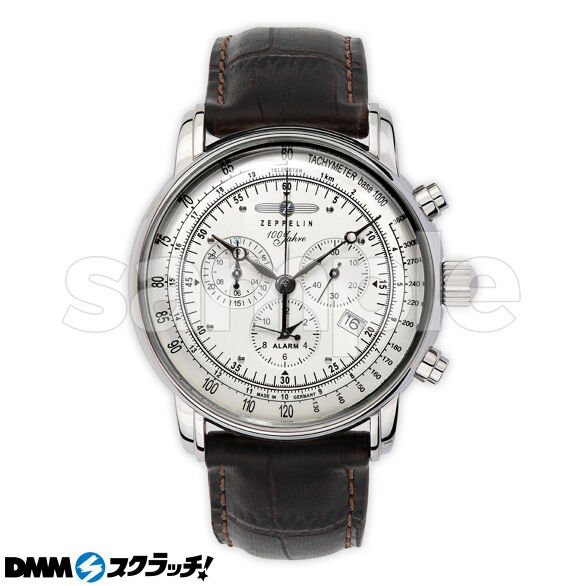 C-4.ツェッペリン シルバー