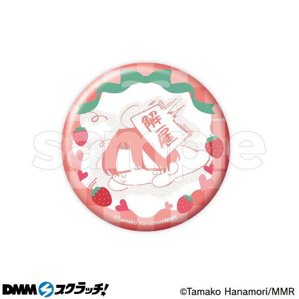 D-7.解雇