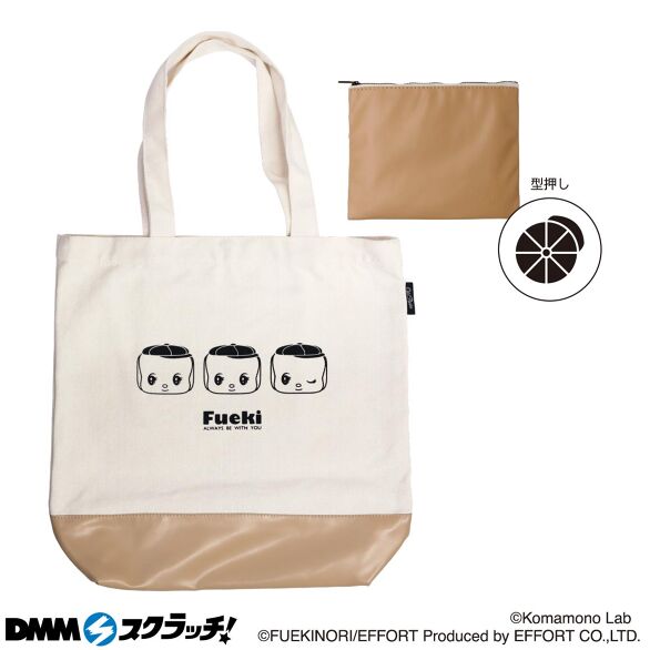 E-3.BIG フエキ