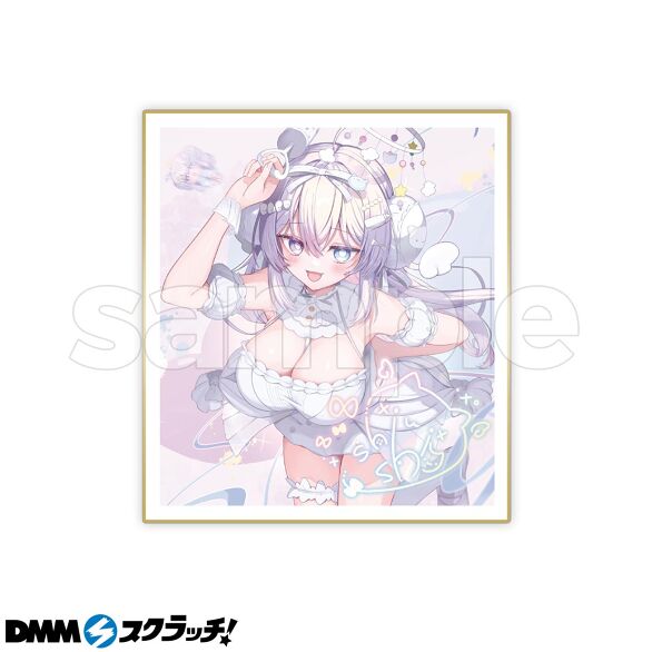 DMMスクラッチ　詩羽しう スクラッチ W賞 W-1 等身大ＢＩＧタオル 詩羽しう スクラッチ - DMMスクラッチ