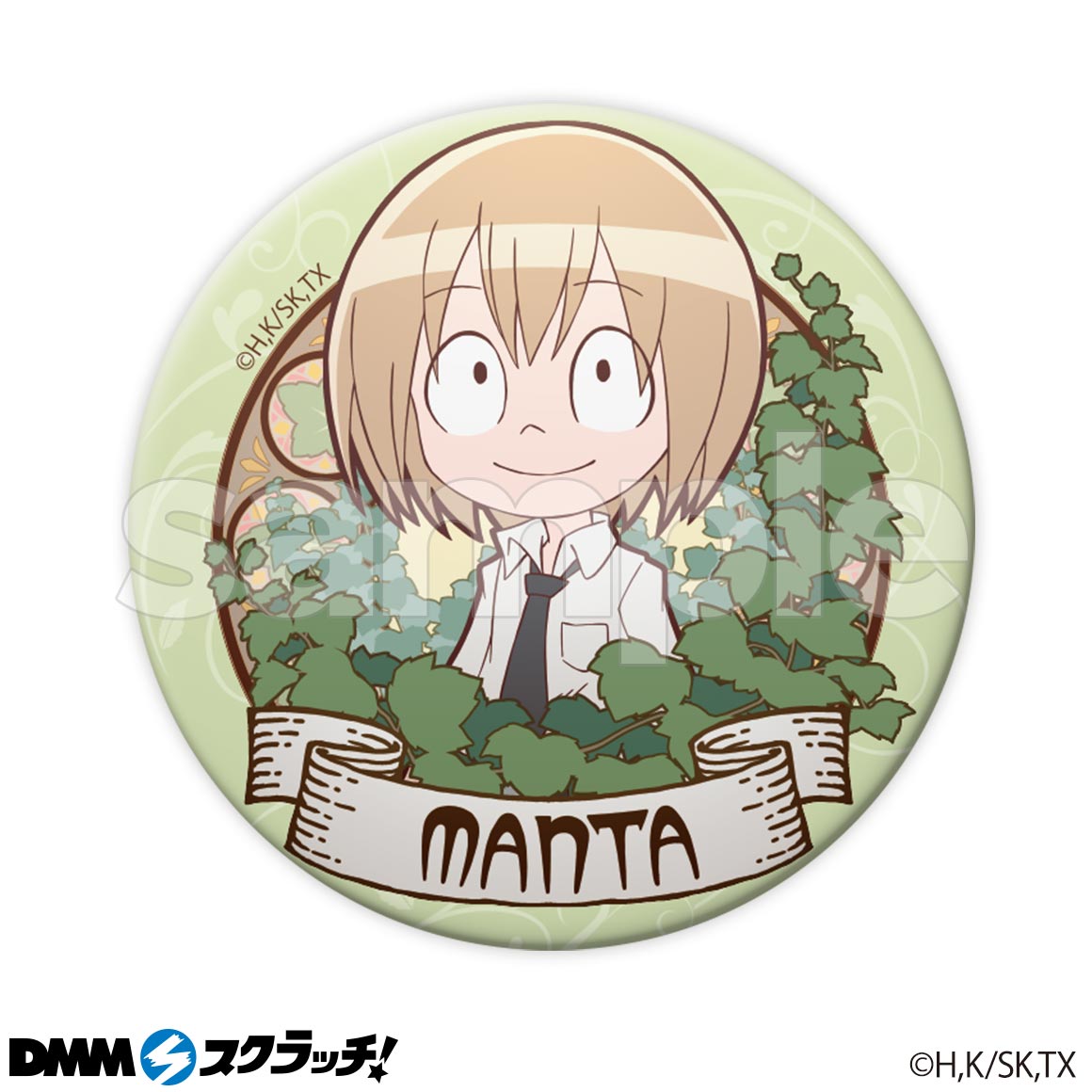 C-2商品詳細画像1