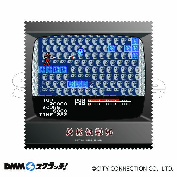 D-12.妖怪倶楽部