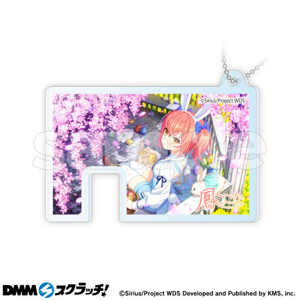 D-1.鳳 ここな