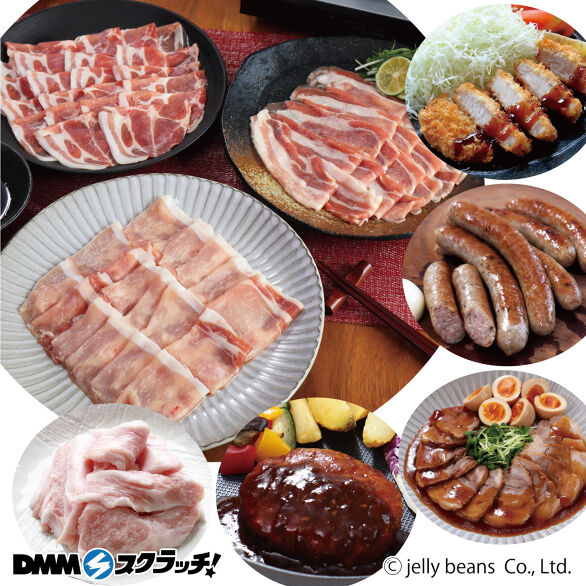 A-1.DMMスクラッチ限定 元気豚 堪能セット
