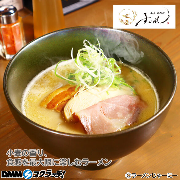 E-7.【すぐれ】濃厚貝だし白湯らぁめん