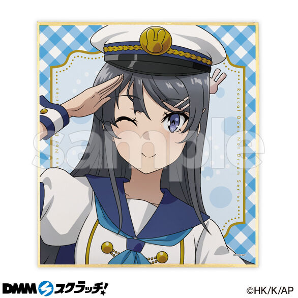 D-1.桜島麻衣（描き下ろし1）