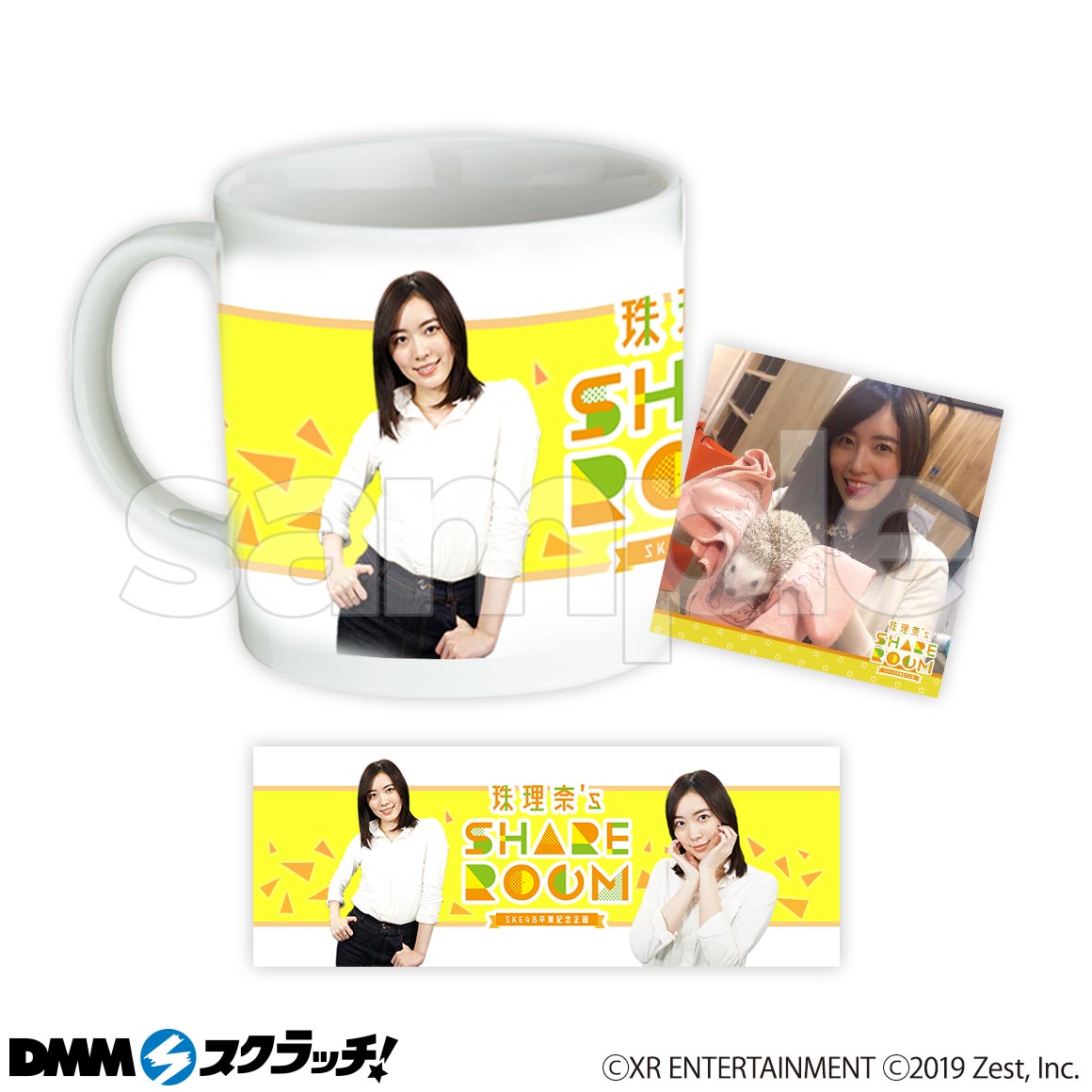 SKE48卒業記念企画【珠理奈's SHARE ROOM】限定スクラッチ - DMMスクラッチ