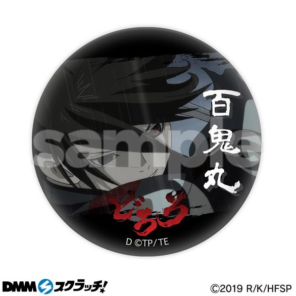 どろろ スクラッチ - DMMスクラッチ どろろ スクラッチ - DMMスクラッチ