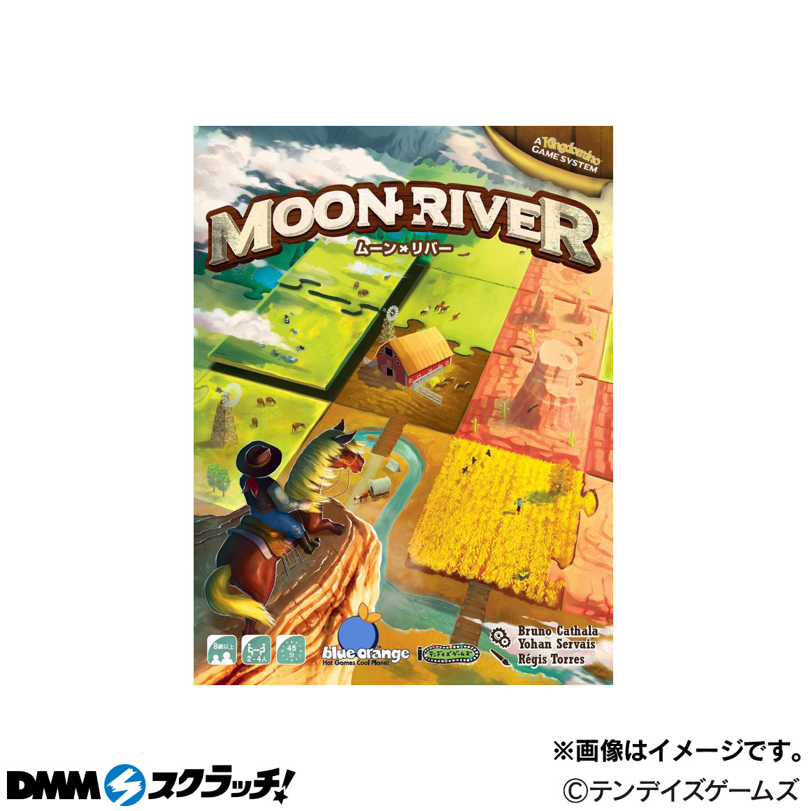 C賞 これぞ定番のボードゲーム(全3種)