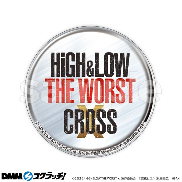 HiGH&LOW THE WORST X スクラッチ - DMMスクラッチ