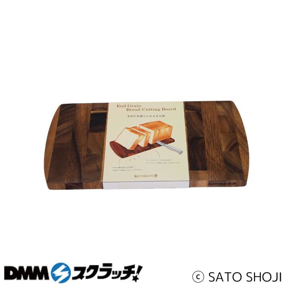 D-3.エンドグレインブレッドカッティングボード
