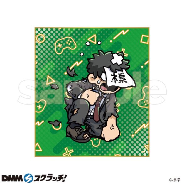 D-4.デザインD