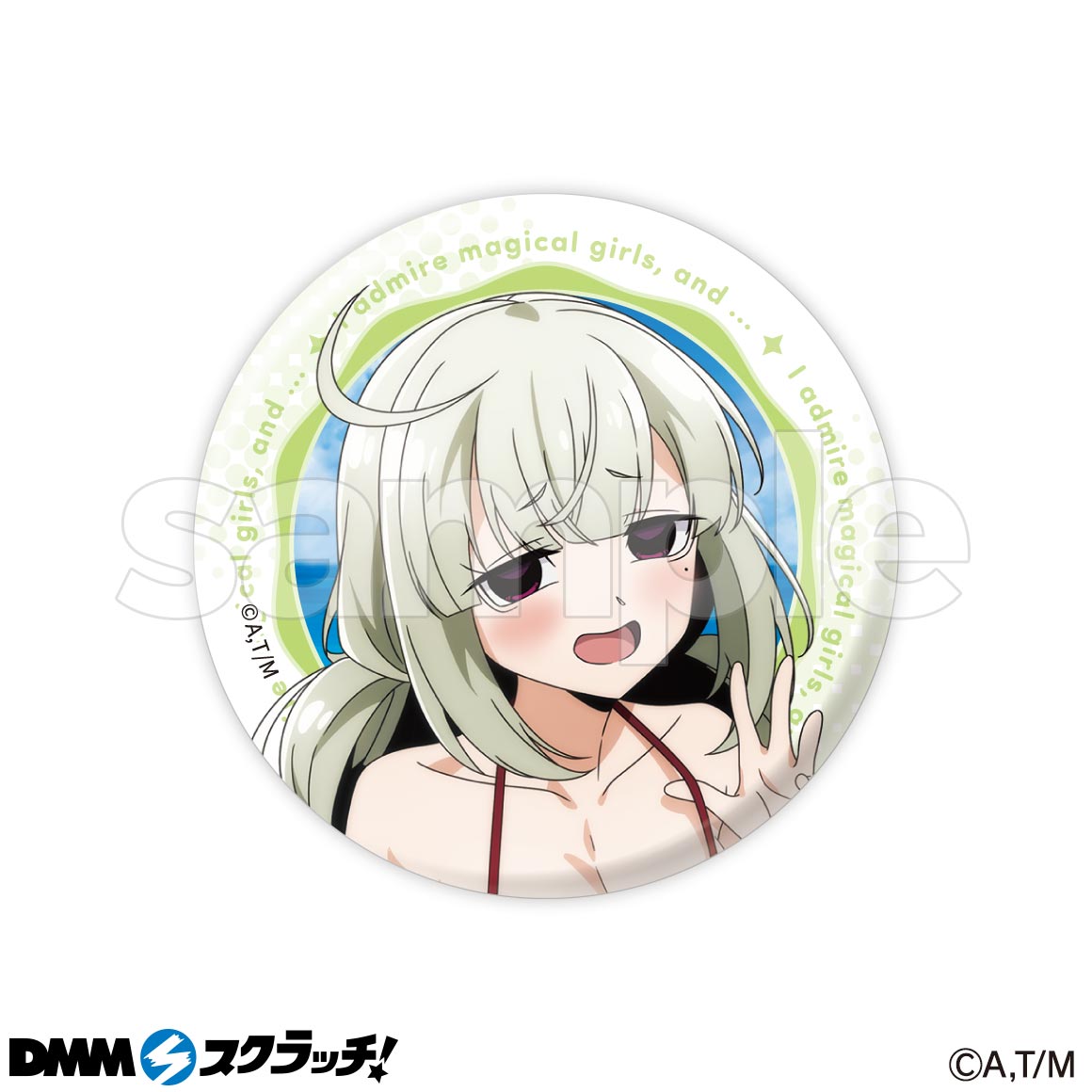 魔法少女にあこがれて DMMスクラッチ 阿良河キウィ 缶バッジ 魔法少女