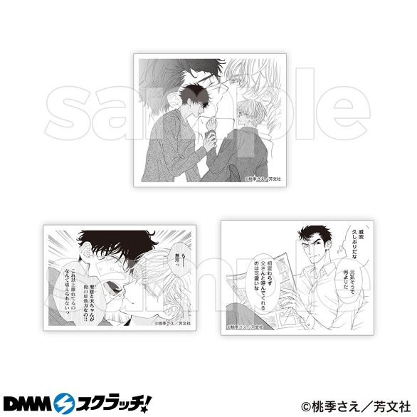 D-5.Eセット