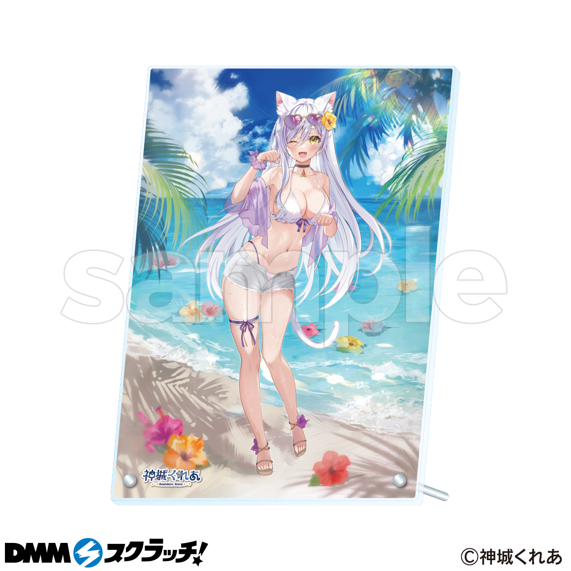神城くれあ スクラッチ - DMMスクラッチ