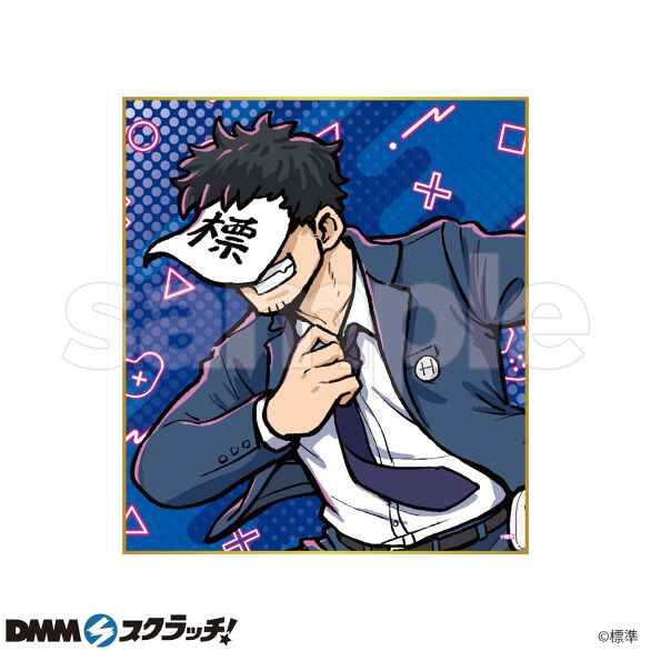 D-2.デザインB