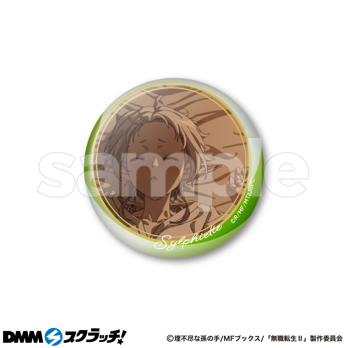 TVアニメ『無職転生II ～異世界行ったら本気だす～』 シルフィエット