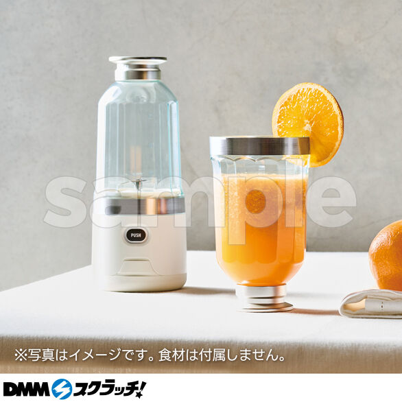 B-3.コードレスブレンダー ナチュラルホワイト
