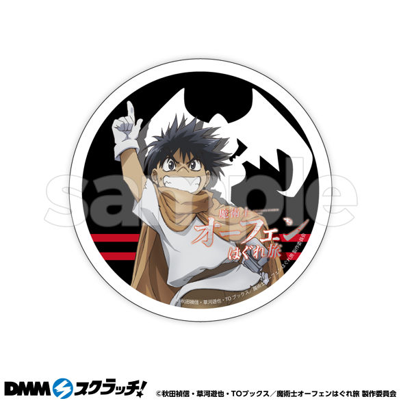 都内で 魔術士オーフェン ピンバッジ バッジ - news.fitnyc.edu