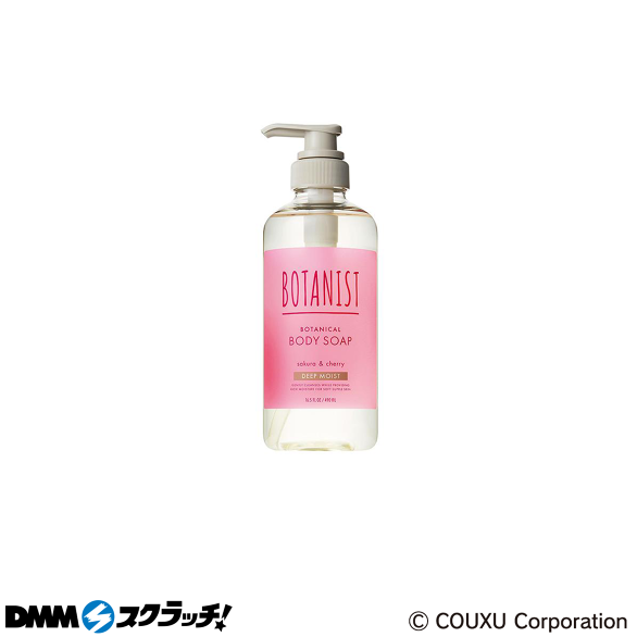 D-3.ボタニストボディーソープディープモイスト