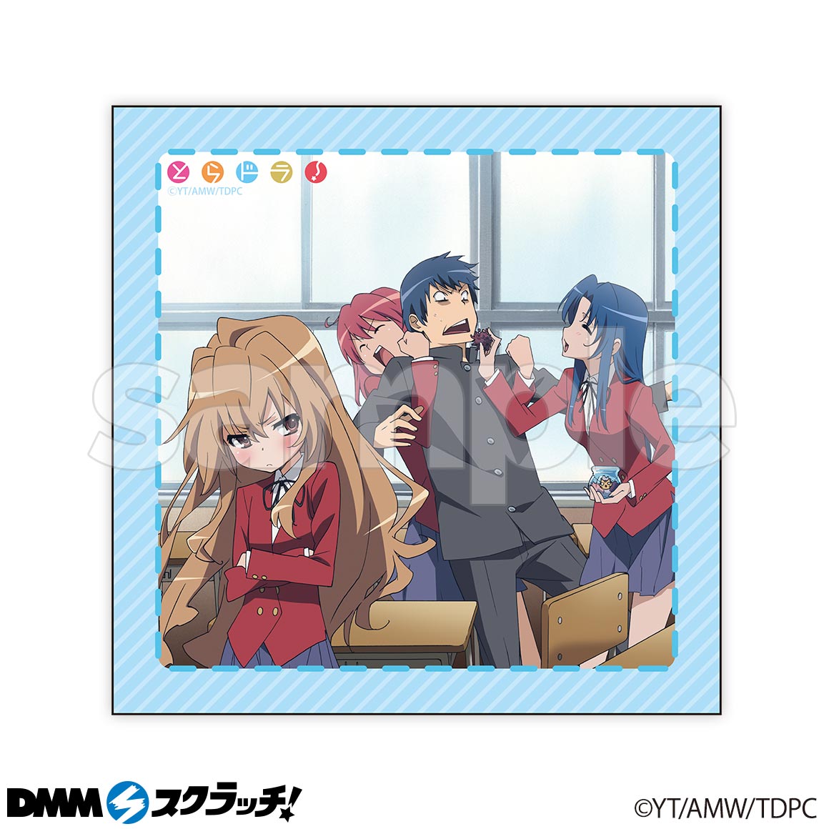 とらドラ！ DMMスクラッチ 逢坂大河 Wチャンス賞 とらドラ！ DMMスクラッチ セット Wチャンス賞 逢坂大河