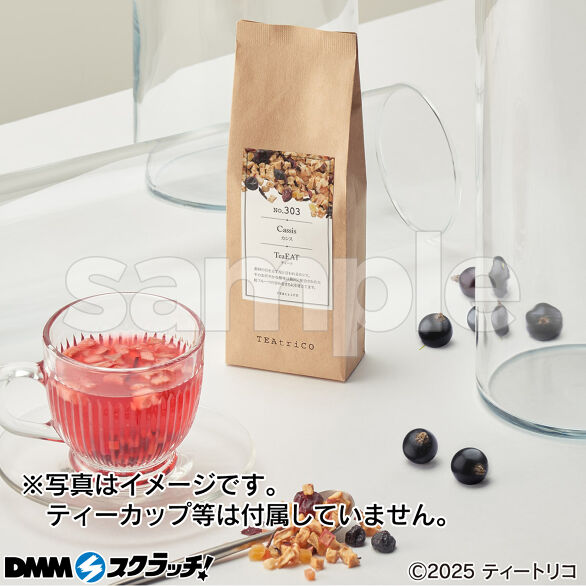 E-2.ティート カシス