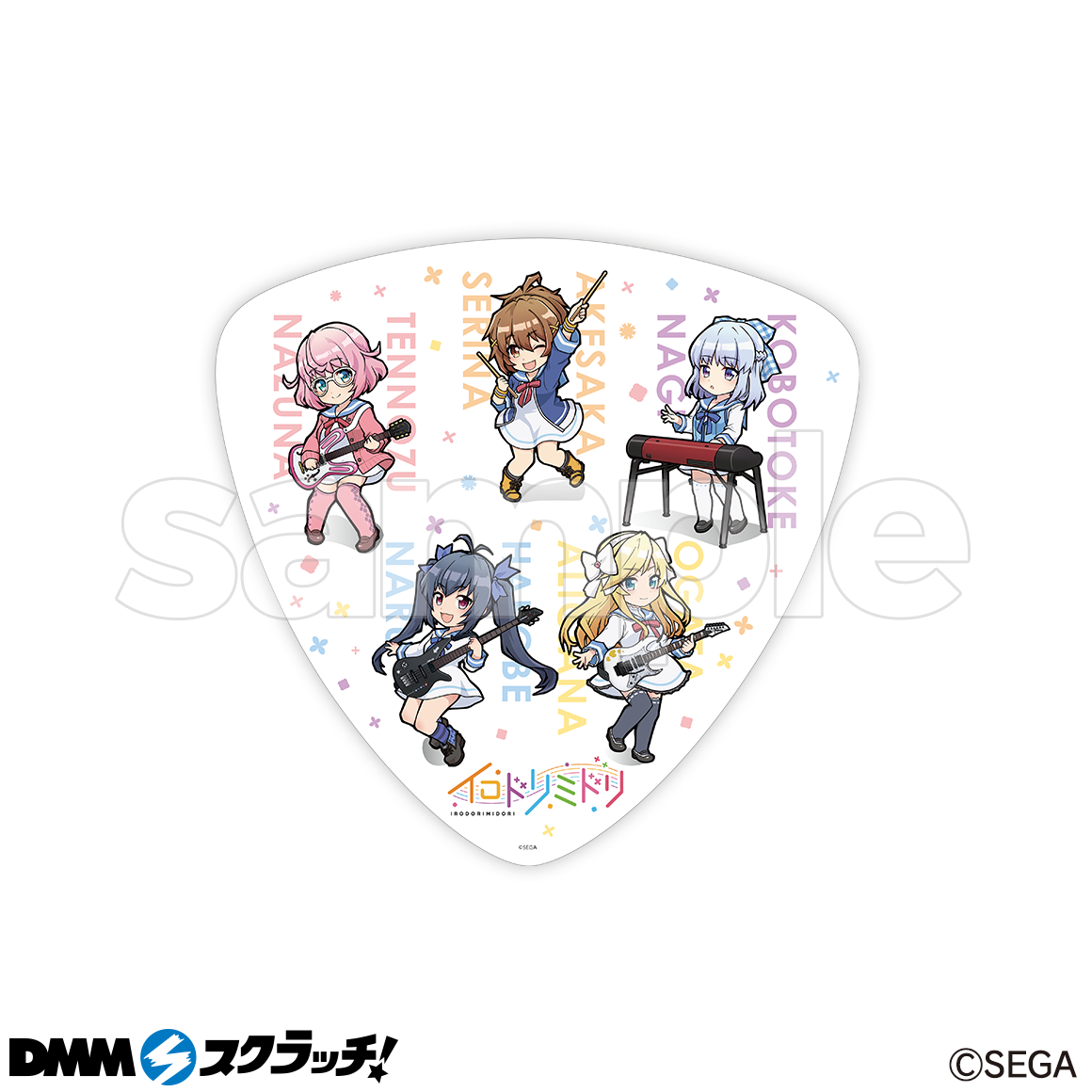 イロドリミドリ スクラッチ - DMMスクラッチ