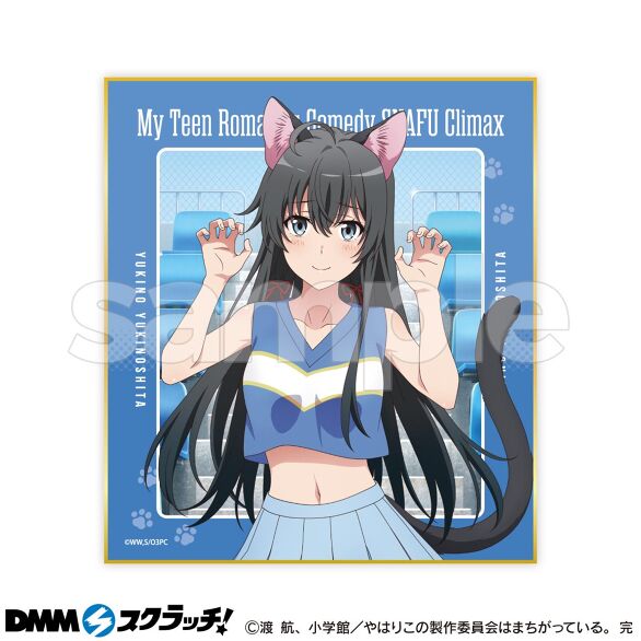 TVアニメ「やはり俺の青春ラブコメはまちがっている。完」 スクラッチ