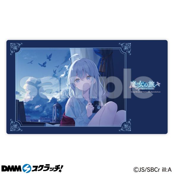 GAノベル「魔女の旅々」 スクラッチ - DMMスクラッチ GAノベル「魔女の旅々」 スクラッチ - DMMスクラッチ