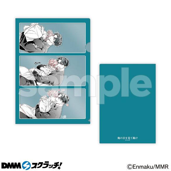 D-8.デザインG