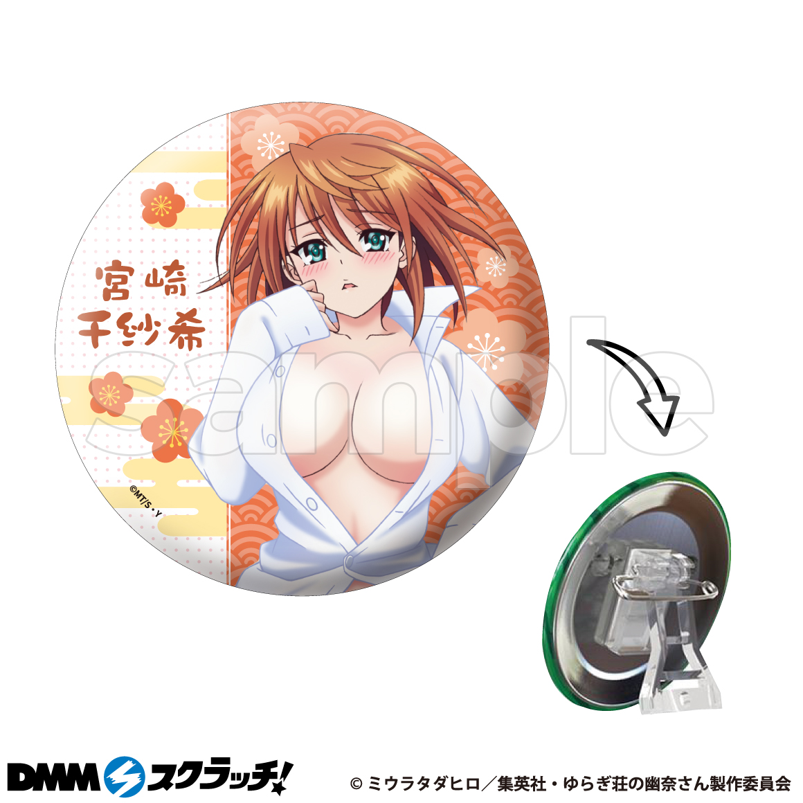 D-2商品詳細画像1