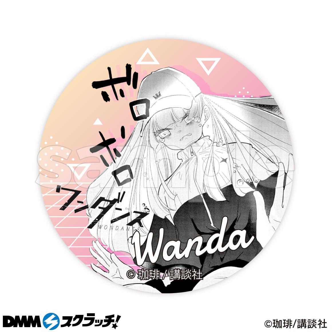 D-10商品詳細画像1