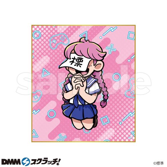D-5.デザインE