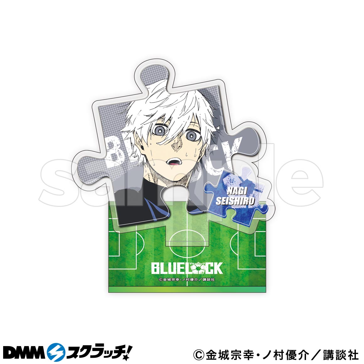 ブルーロック DMMスクラッチ A賞 ユニフォーム風Tシャツ 凪誠士郎